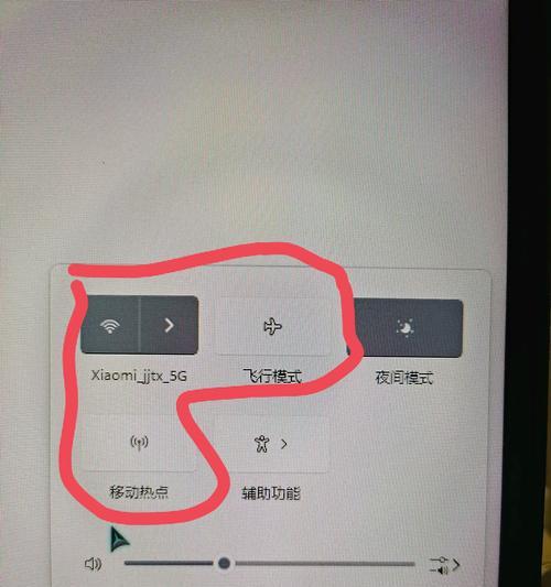 如何有效防止电脑WiFi密码错误？（提升网络安全，避免无线网络被攻击）
