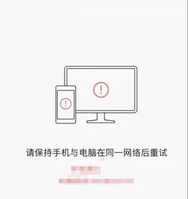 电脑网络错误691及其解决方法（排查电脑网络连接问题，修复错误691）
