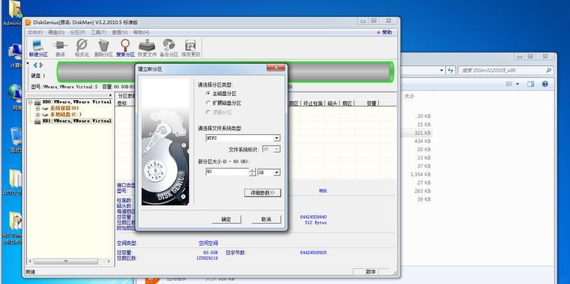 固态4k对齐教程（解析固态硬盘4k对齐的重要性及操作方法）