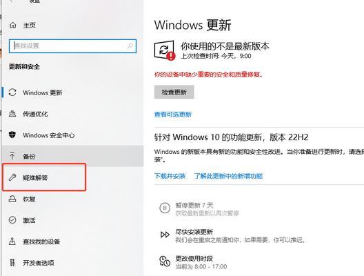 电脑错误代码查询工具（一键查询，轻松解决电脑错误代码问题）