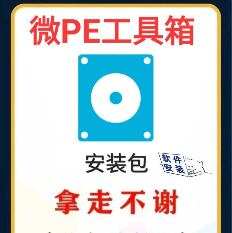 使用SSD光盘装系统（利用SSD光盘轻松安装系统的步骤和要点）