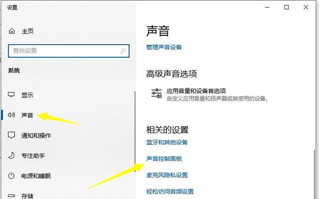 笔记本U深度重装系统详细教程（从零开始，轻松搞定笔记本U的系统重装）