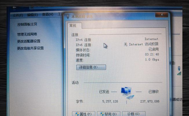电脑宽带联网密码错误的原因及解决方法（密码错误导致无法联网的常见问题及解决方案）