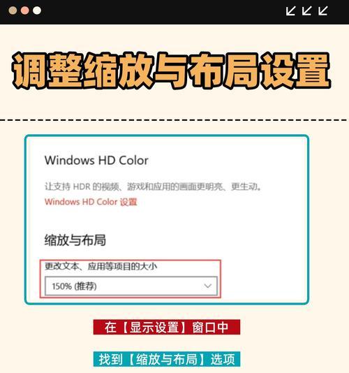 电脑设置错误的处理方法（解决电脑设置错误的简易指南）