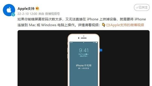 电脑密码错误锁机的安全功能（保护个人信息的关键措施及应对方法）
