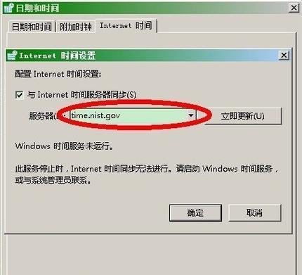 电脑进入网页证书错误的原因及解决方法（探寻电脑网页证书错误的根源与解决之道）