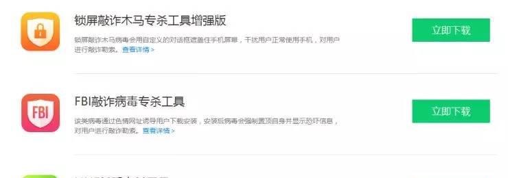 腾讯电脑管家错误报告解决方案（解决腾讯电脑管家错误报告，让电脑安全无忧）