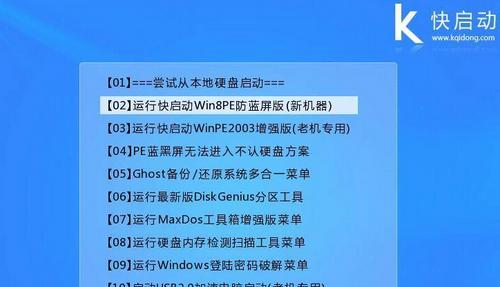 W7系统64位U盘安装教程（详解W7系统64位U盘安装步骤及注意事项）