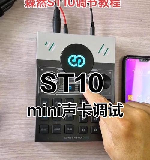教你轻松安装独立声卡，提升音频体验（以图解为主，轻松安装独立声卡的详细教程）