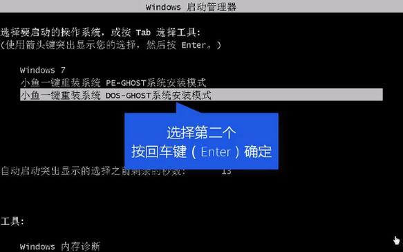 如何使用光盘重装Win10系统（详细教程及注意事项）