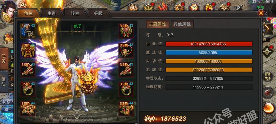 电脑D000034错误的解决方法（为故障代码D000034）