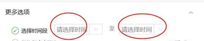 微信电脑端备份提示错误解决方法（如何解决微信电脑端备份时出现的错误提示？）