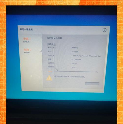 电脑突然重启（探索电脑突然重启的原因和如何应对）