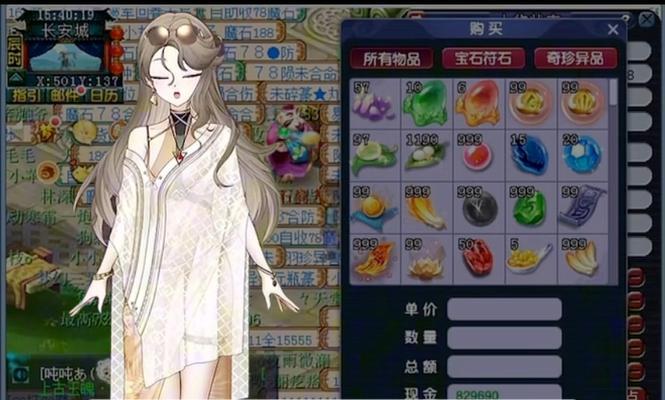梦幻西游电脑端脚本错误的影响与解决方法（探讨梦幻西游电脑端脚本错误对游戏体验的影响及解决方案）