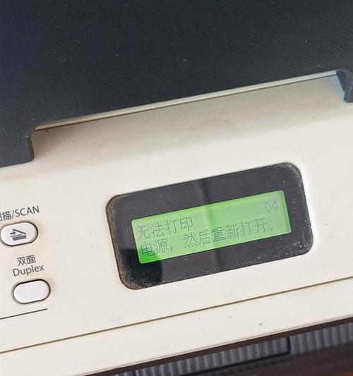 电脑开机自检错误0315解析及解决方法（深入分析电脑开机自检错误0315，教你轻松解决问题）