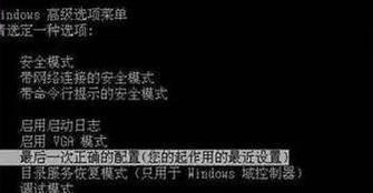 电脑程序错误代码的解读与应对方法