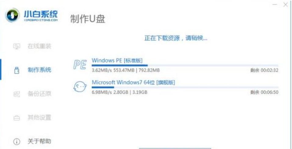 使用U盘制作笔记本电脑系统（简单易懂的U盘制作系统教程）