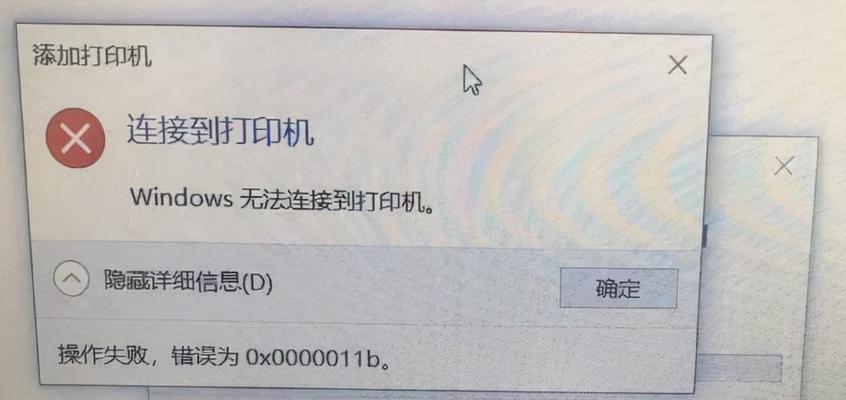 共享电脑帐号错误的解决方法（有效避免共享电脑帐号错误的关键步骤）