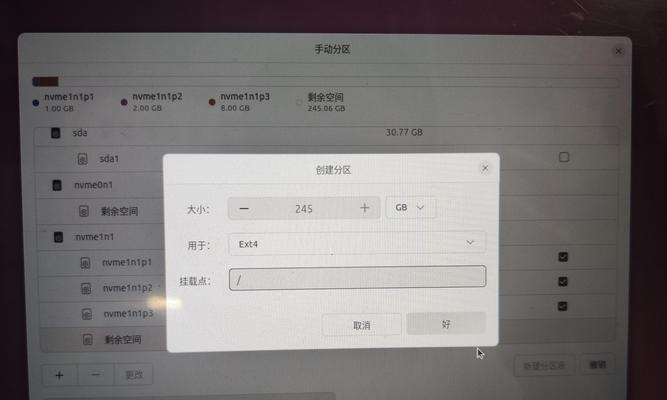U盘启动大师L教程（轻松搞定系统启动错误，让U盘成为你的救星）