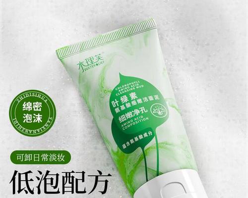 揭秘口碑最好的去角质产品（打造嫩滑肌肤，角质说拜拜！）