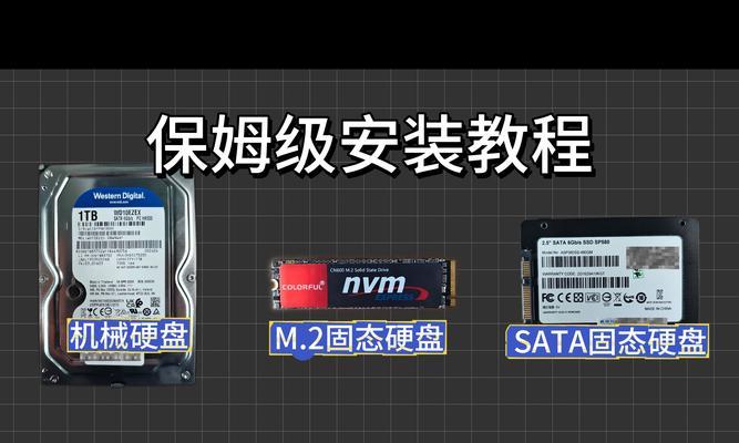 使用U盘制作U盘安装Win7系统教程（一步步教你使用U盘轻松安装Win7系统）