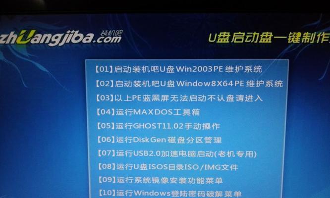 华硕盘装Win7系统教程（一步一步教你如何在华硕电脑上安装Win7系统）