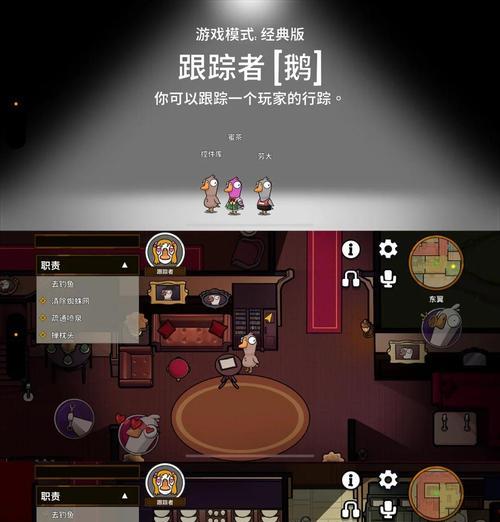 电脑版鹅鸭杀登录错误的解决方法（一键解决电脑版鹅鸭杀登录错误，畅玩游戏不再受阻）