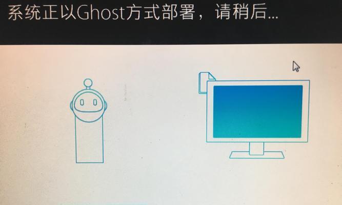 小白win7系统重装最新教程（轻松实现win7系统重装，让电脑焕然一新！）