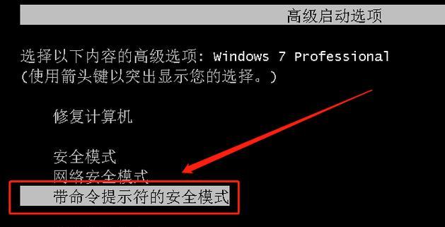 密码错误（电脑密码错误的原因与应对措施）