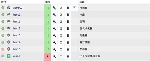 电脑开机提示IO错误的解决方法（解决电脑开机IO错误问题的实用技巧）