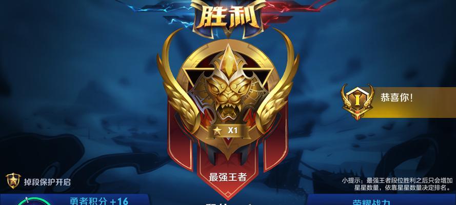 揭秘王者荣耀电脑密码错误的背后真相（密码保护措施的重要性及玩家应对密码错误的解决方法）