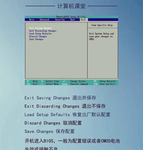 使用U盘安装ISO原版Win7系统的详细教程（一步一步教你如何使用U盘来安装ISO原版Win7系统）