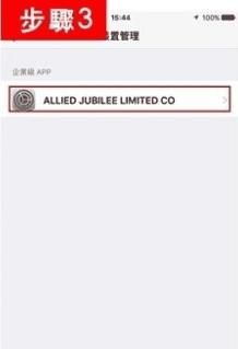 大白菜教你如何安装iOS系统（详细教程带你一步步完成iOS系统安装）