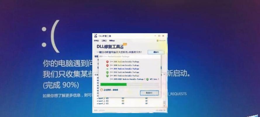 电脑显示配置错误的解决方法（遇到电脑显示配置错误怎么办？五种常见问题及解决方案）