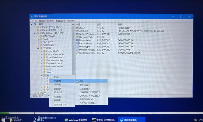 电脑时钟错误导致系统无法更新（电脑时钟同步问题，系统更新受阻）