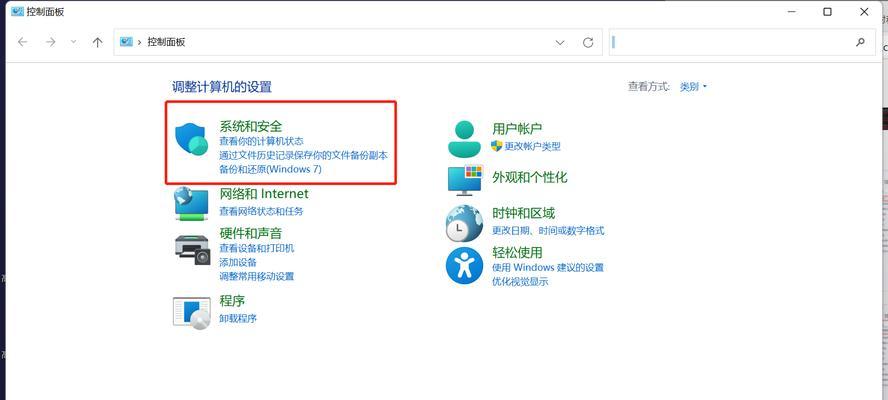 解决电脑显示脚本错误的方法（快速排查并修复脚本错误问题）