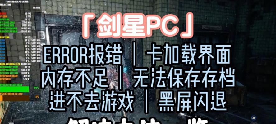电脑错误安装导致黑屏的解决方法（遇到电脑黑屏怎么办？一起来解决这个问题吧！）