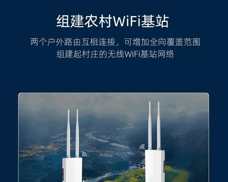 无线路由器设备（无线路由器设备的功能和应用领域分析）