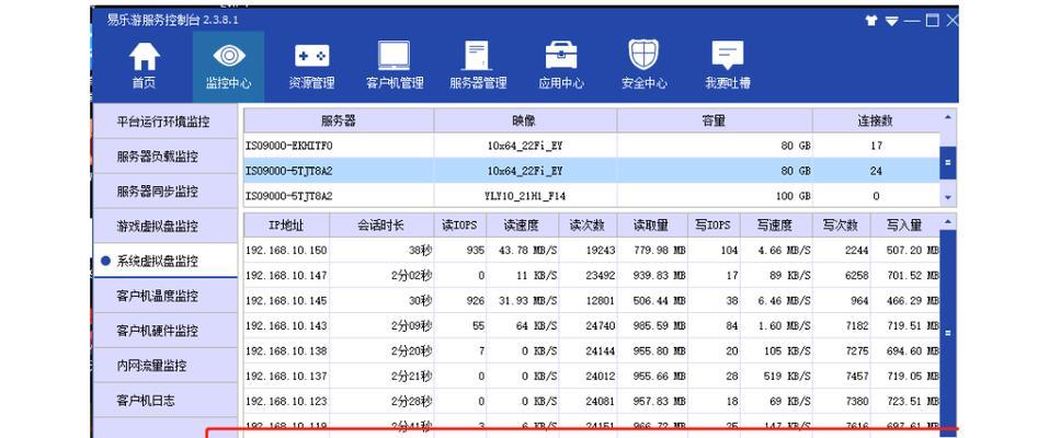 解决网吧电脑开机启动顺序错误的方法（让电脑启动有序进行，提高网吧用户体验）