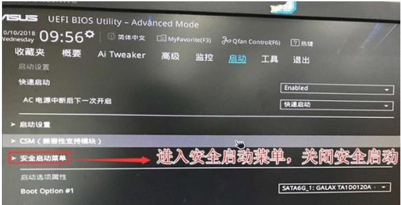 如何设置笔记本硬盘模式（掌握笔记本硬盘模式设置，提升电脑性能）