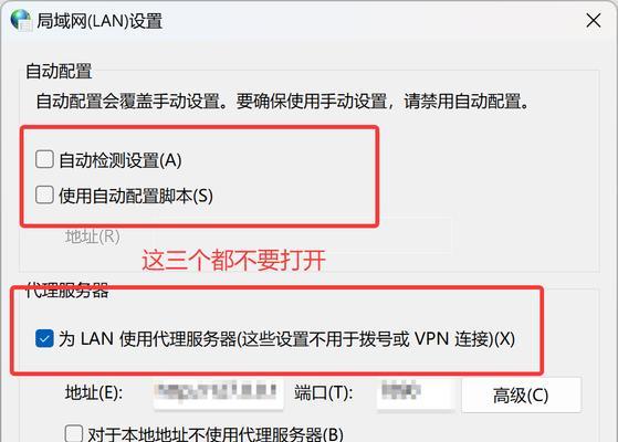 电脑网络错误解决办法（如何应对电脑网络错误和提醒问题）