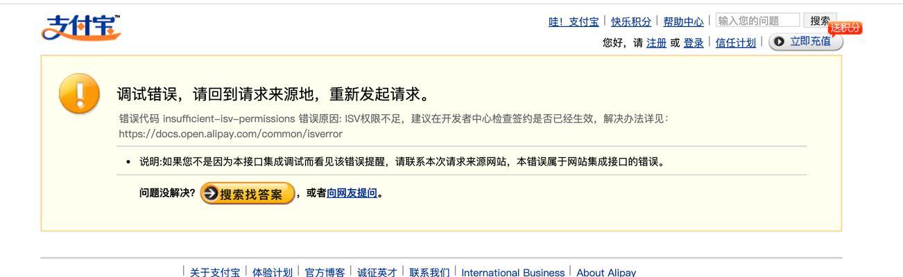 电脑错误代码340的解决方法（了解电脑错误代码340及其相关解决方案）