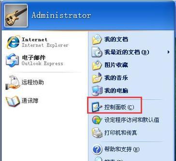 Win7输入法不见了怎么恢复正常（快速解决Win7输入法丢失问题，让您正常使用电脑）