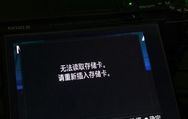 电脑游戏显示内存错误的解决方法（快速排除电脑游戏中的内存问题）