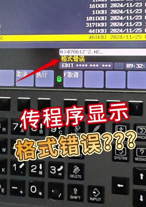 如何查看电脑最近程序错误（掌握关键方法，及时解决问题）