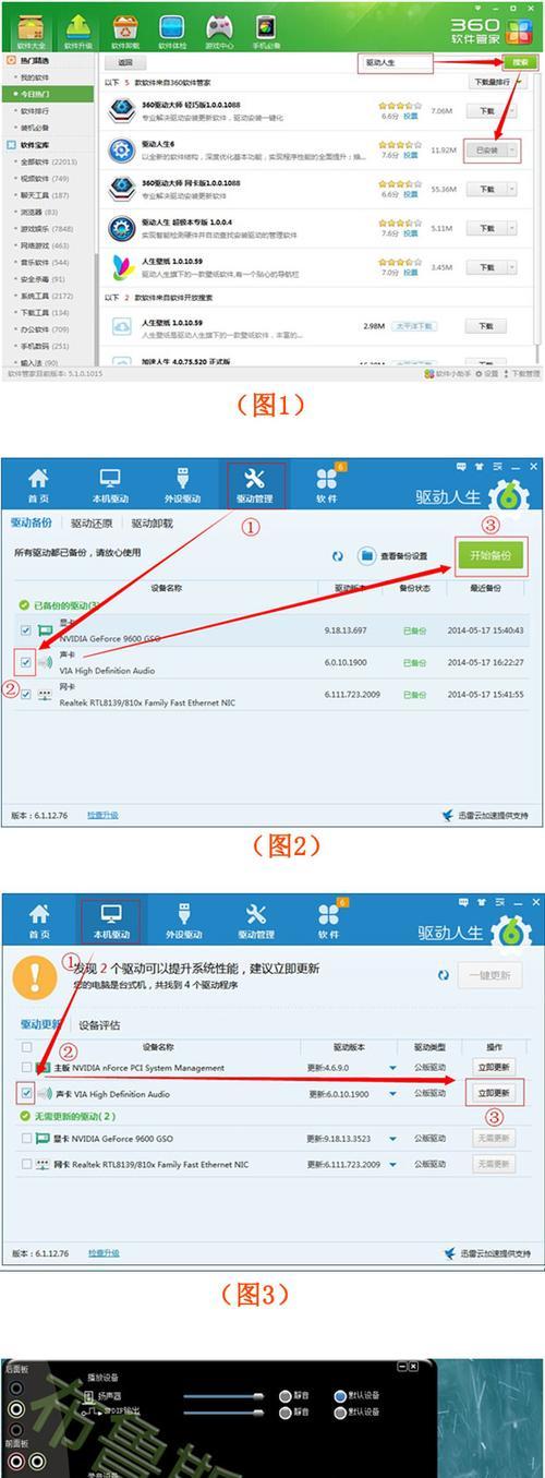 解决电脑651错误的系统更换方法（详细步骤指南及常见问题解答）