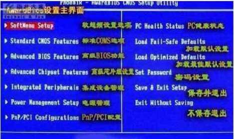 一芯U盘量产工具教程（轻松掌握U盘量产技巧，成为U盘量产大师！）