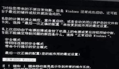 电脑未设置密码却提示错误的解决办法（排除密码错误的其他可能原因，轻松解决登录问题）