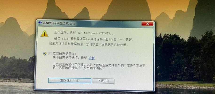 电脑故障神秘消失的奇迹（探寻电脑错误重启后自动修复的玄机）