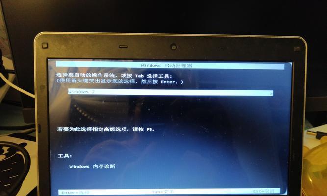 电脑连接错误623的解决方法（解决电脑连接时出现的错误623，让你的网络无忧畅通）